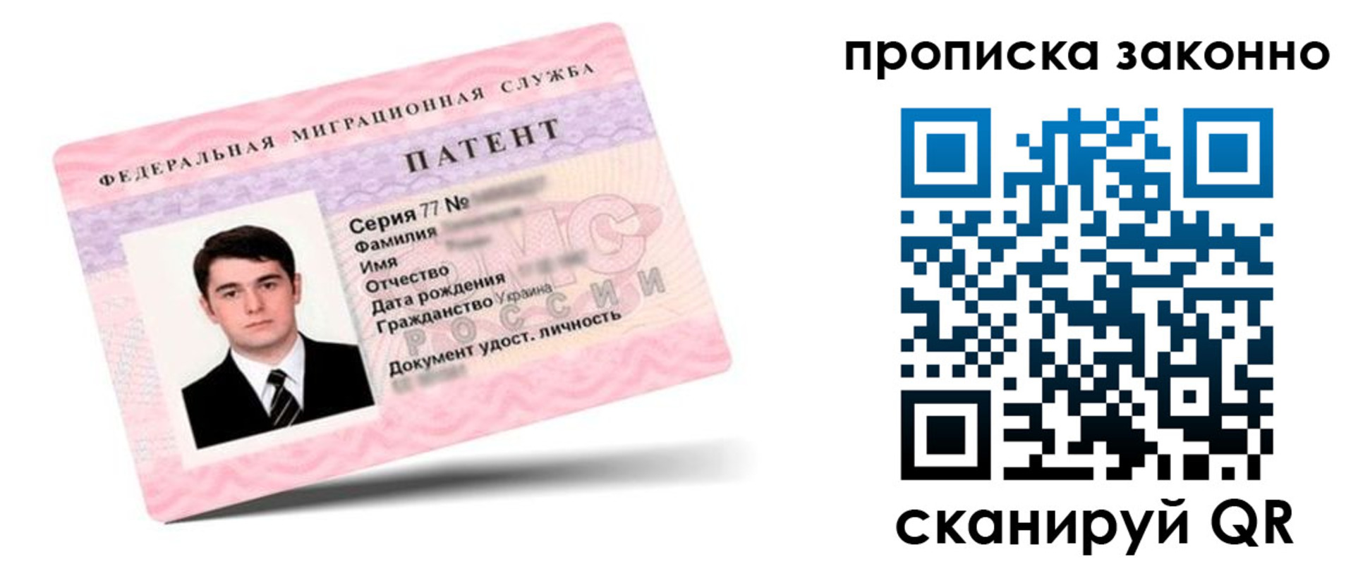прописка для школы в Видном